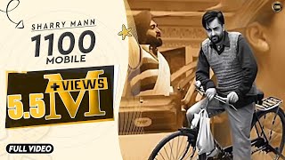 1100  Mobile  Sharry Maan  Full Official Video  Yaar Anmulle Records 2015 [upl. by Ytomit]