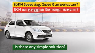 80km speed lock  dzire 80km speed limit  speed limiter removal cost [upl. by Sacul]