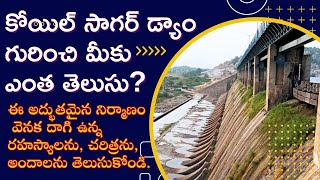 Telangana Tourism Unveiling the Beauty of Koila Sagar Dam 🪂🚗 [upl. by Warram]