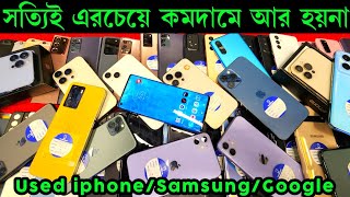 used iphone price in bd 2024 🔥 used phone price in bd 2024 🔥 second hand iphone price bd ✔️ Dordam [upl. by Uel672]