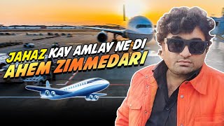 Jahaz Kay Amlay Ne Di Ahem Zimmedari  Danish Nawaz Vlog [upl. by Angelle363]