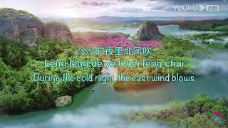 Luo Hua 落花 Lin Xin Ru 林心如 Ruby Lin 美人心計  Chinese Pinyin amp English Translation [upl. by Ximenes]