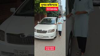 সুপার G Corolla  Second hand car prices in bd  Bikroy Group বিক্রয় গ্রুপusedcars2024 [upl. by Fachan]