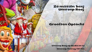 Carnavals optocht in Rooj 2024 [upl. by Oona324]