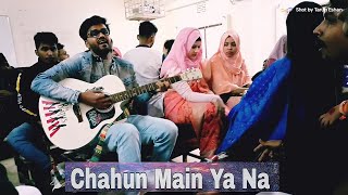 Chahun Main Ya Na  Tuhi Hey Mujhko Batade  Chaun Main Ana Cover  Guitar Cover  Tarun Ehsan [upl. by Armelda210]