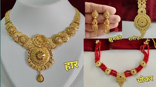 Latest new jewellery collection HaarJhumkiChokar Silver necklaceAnd Rani Haar Design With price [upl. by Bergess]