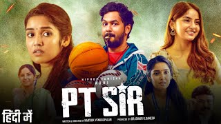 PT Sir South Movie Hindi Dubbed Released Now PT Sir South Movie 3 South Movies Available In Hindi [upl. by Haile]