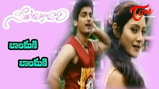 Nee Thodu Kavali Songs  Baalamani  Deepak  Charmi [upl. by Latsirk]