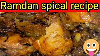 Kareela gosht recipekareele gosht banane ka tarikalajawab cooking with farhat [upl. by Ammeg]