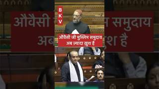 Shudhanshu Trivedi ji ne Asaduddin Owaisi ko aj desh main Muslim sampraday ka jeevan khush hai bjp [upl. by Nolana27]