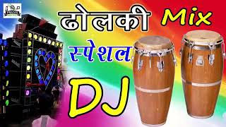 duniya ka Sabse High New dj High bass jhankar song s dj jhankar song [upl. by Attlee]