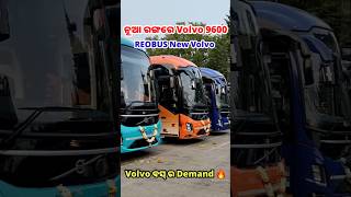 ନୂଆ ରଙ୍ଗ ରେ Volvo 9600 🔥 Reobus New Volvo 9600 Series Inauguration 👌  Volvo Bus In Multiple Colour [upl. by Skerl]