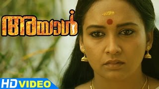 Ayal Malayalam Movie Scenes  Lena Separates from Lal  Lal  Iniya  Lena  API Malayalam [upl. by Htabazile200]