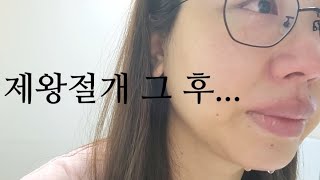 셋째출산 집에서 산후조리 일주일vlog👶 똥 때문에 새벽에 응급실 간 썰푼다 신생아중환자실에 면회로만 볼 수있는 내새끼🥲  산후조리vlog  육아브이로그 [upl. by Killam]