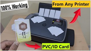 PVC card Printing from any Printer🔥 How to print ID cards from printers  HP Canon Epson Brother [upl. by Attenwahs682]