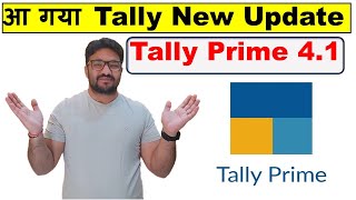 आ गया टैली का नया Update Tally PRime 41  आये ये New Important Features MSME  GST1  GST Return [upl. by Onirotciv871]