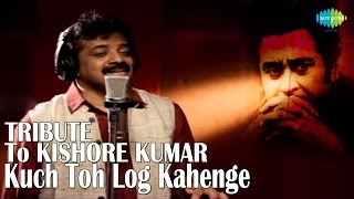 Kuch Toh Log Kahenge  A Tribute To Kishore Kumar  Hindi Video Song  Srinivas [upl. by Byran56]