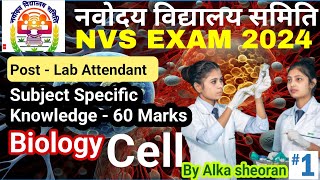 nvs lab attendant classes 2024  Biology Cell Part 01  nvs non teaching exam date syllabus cut off [upl. by Nelon401]