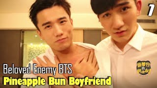 Eng Sub 01 Beloved Enemy BTS  Pineapple Bun Boyfriend Let go of my Gege 【菠萝包的男朋友】第一期—喂！放开我哥哥 [upl. by Veljkov]