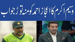 Wasim Akram Staunch Reply to Ijaz Ahmed on World Cup Final Match 1999 [upl. by Lammond]