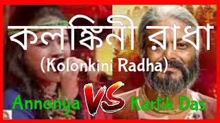 Kolonkini Radha saregamapa [upl. by Czarra123]