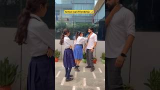 School wali dosti 🏫 shorts ytshorts sejalgabashorts schoollife [upl. by Airamesor]