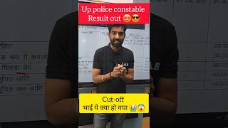 UP POLICE CUT OFF 2024 shorts uppolice [upl. by Nahtanohj]