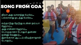 Nila athu vanathu mela bachelor goa boat song travel vlog vlogs bike [upl. by Aicinat]