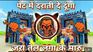 💥पेट में दराती दे दूंगा 🤯Power Full bass kawad yatra 20242025 Competition Dailogue Mix dj Nayna [upl. by Dnaletak136]