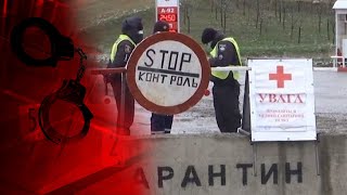 Херсонщина та Миколаївщина почубились у карантин  між областями тепер блокпости [upl. by Margreta]