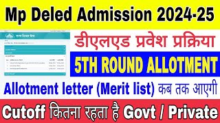 MP DELED Admission 5th Round Allotment Letter  Mp deled 5th Round Admission Allotment Letter 2024 [upl. by Dene987]