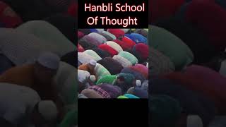 Hanbli School of thought  Islami Masalik  4 Maslik [upl. by Hadwin]