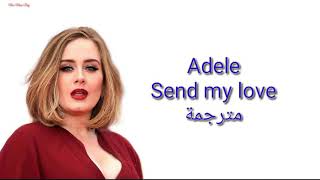 Adele Send My Love مترجمة [upl. by Nohsal]