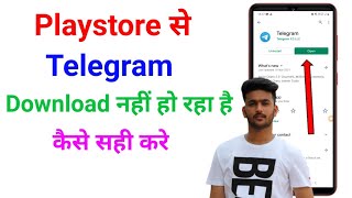 Telegram Download Nahi Ho Raha Hai  Telegram Not Downloading From Play Store [upl. by Sussman]