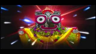 JAY JAGANNATH KA VHJANA ASHUCHI DAKHIDEANTUBARICKASHISH 🙏🙏🙏🙏 [upl. by Hayidan]