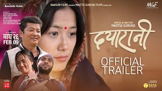 DAYARANI  New Nepali Movie Official Trailer  Dayahang Rai  Diya Pun  Bijay Baral  Shrisha [upl. by Aivil]