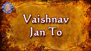 Vaishnav Jan To  Bhajan With Lyrics And Meaning  Gujarati [upl. by Elyrpa]