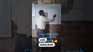 Class 10th math ex 91 q 2 class10 shorts class10maths [upl. by Millman]