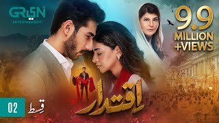 Iqtidar Episode 2 ENG CC Anmol Baloch  Ali Raza  20th September 2024  Green TV Entertainment [upl. by Ahk]