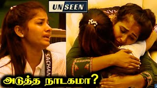 Sachanaவின் அடுத்த நாடகம் சிக்கிய JACK  Unseen  26 NOV 2024  Day 51  RampJ 20 [upl. by Laverna]