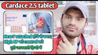 Cardace 25 tablet use dose benefits and Side effects full review in hindiRamipril25 tablets [upl. by Nylkoorb473]