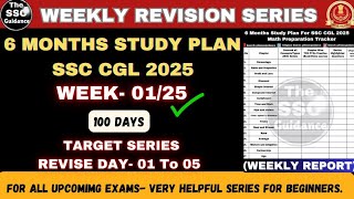 Week 0125✅  Weekly Revision Series For SSC CGL 2025 [upl. by Hartmann]