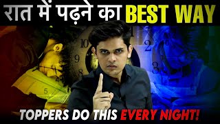 3 Secret Tips for Night Study🔥 Study Whole Night Without feeling Sleepy Prashant Kirad [upl. by Annenn572]