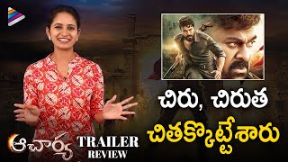 Acharya Trailer REVIEW  Megastar Chiranjeevi  Ram Charan  Kajal  Pooja Hegde  Siva Koratala [upl. by Arnie]