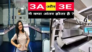 Difference between 3E and 3A in train3rd ac economy amp3rd ac coach me kya antar hai 3Evs3bcouch [upl. by Quintina]