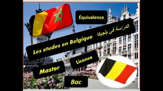 la procédure les études en Belgique de A à Z  الدراسة في بلجيكا شرح جميع المراحل [upl. by Abbey]