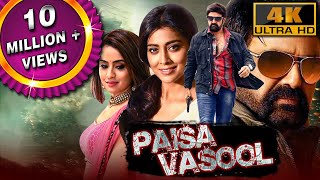 Paisa Vasool 4K ULTRA HD Full Hindi Dubbed Movie  Nandamuri Balakrishna Shriya Saran [upl. by Turnbull]