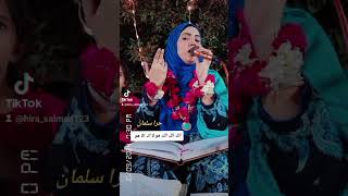 Beautiful Hamd Amina Bibi k Gulshan Main Aayi hai Taza Bahar by Hira Salman hinaaltaf [upl. by Eseekram]