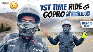 My GOPRO Broken In Argentina 🇦🇷  WORLD RIDE DAY 175 p1  Bayya Sunny Yadav [upl. by Nosned798]