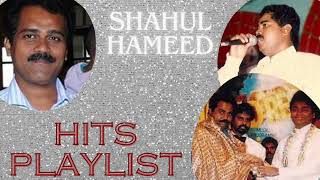 Shahul Hameed Tamil Hits Songs playlist [upl. by Celeski799]